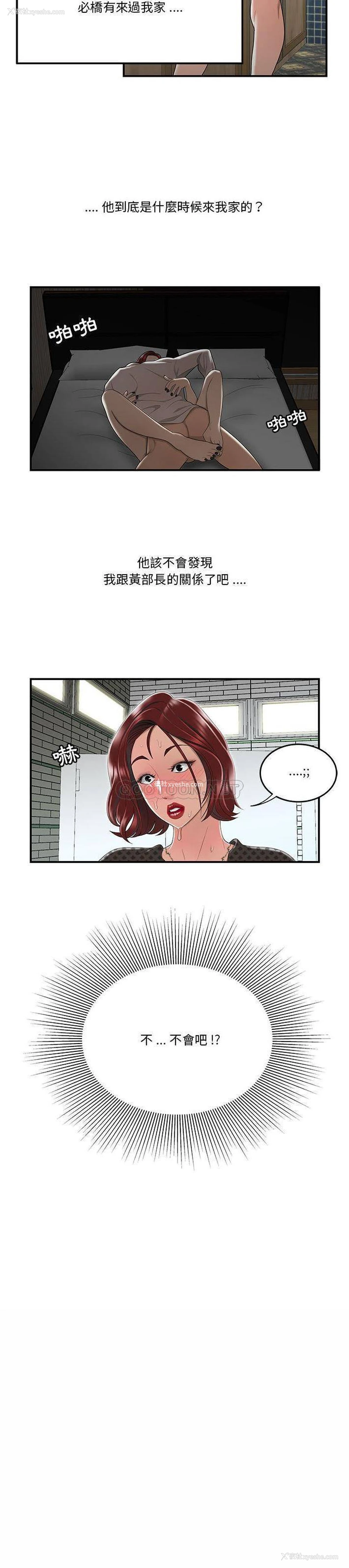 21P - 下班不回家