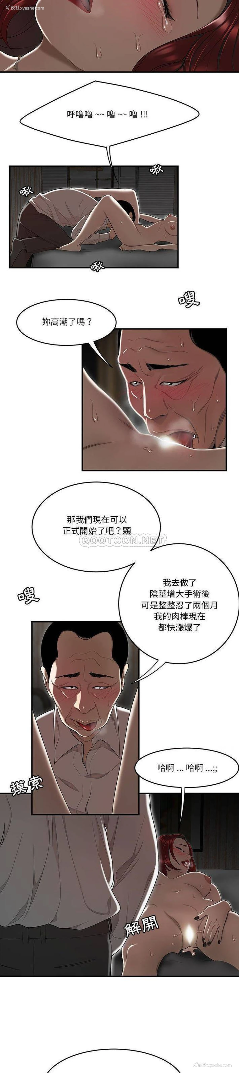 4P - 下班不回家