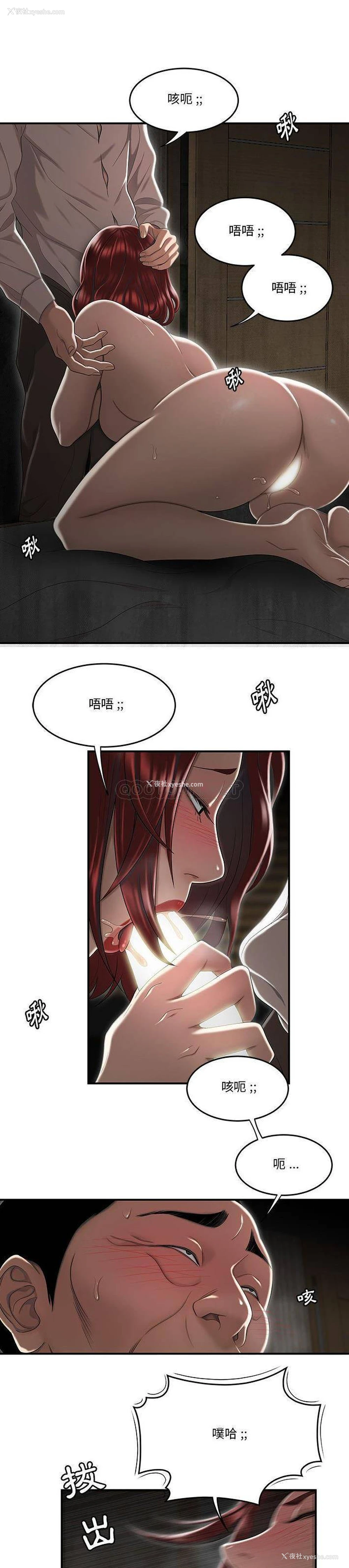 6P - 下班不回家