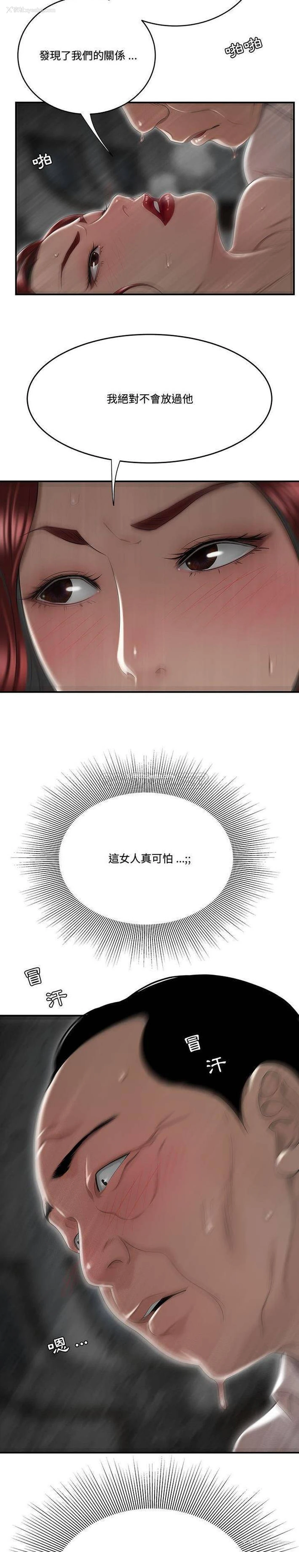12P - 下班不回家