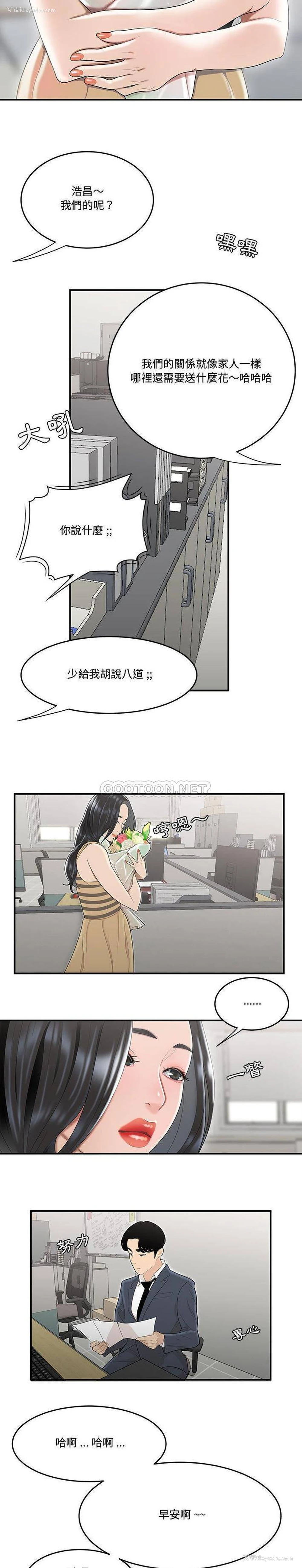 15P - 下班不回家