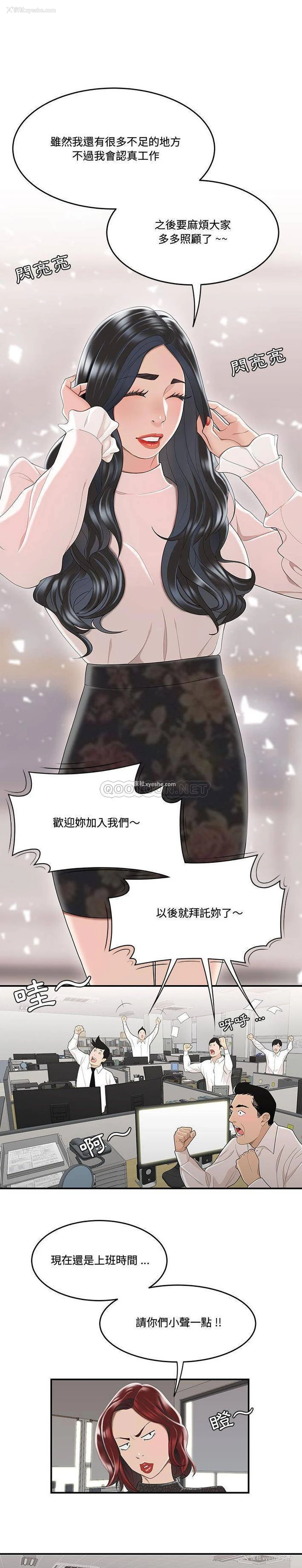 4P - 下班不回家