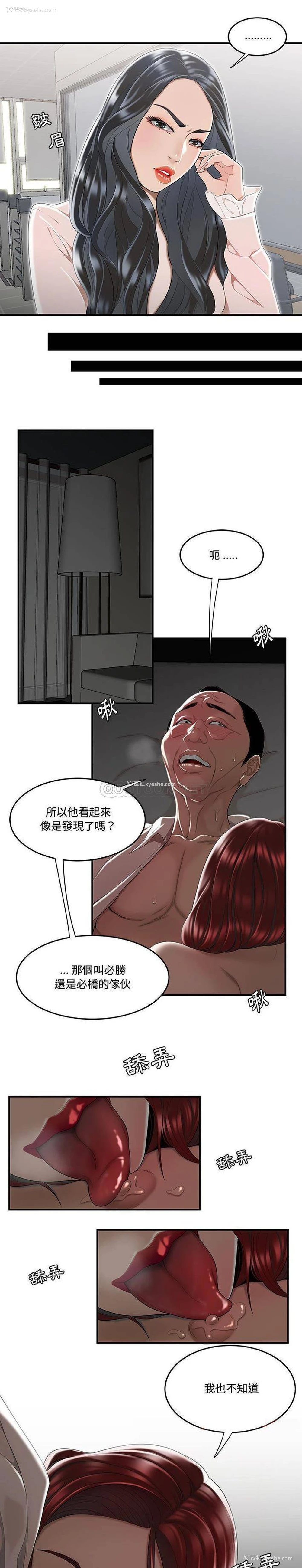 7P - 下班不回家