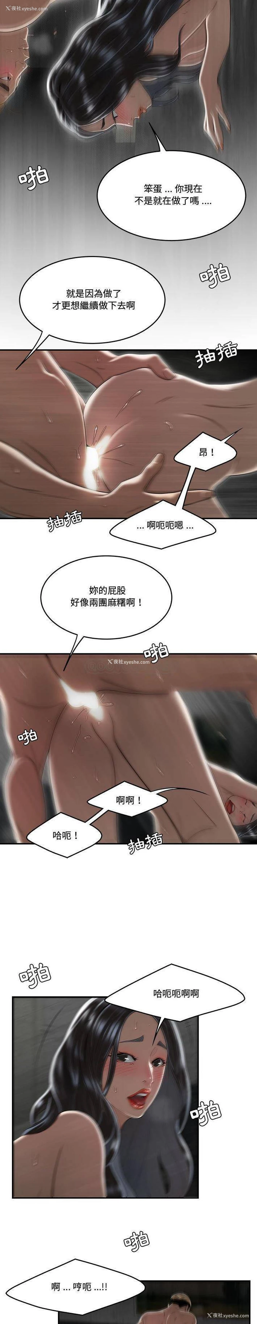 11P - 下班不回家