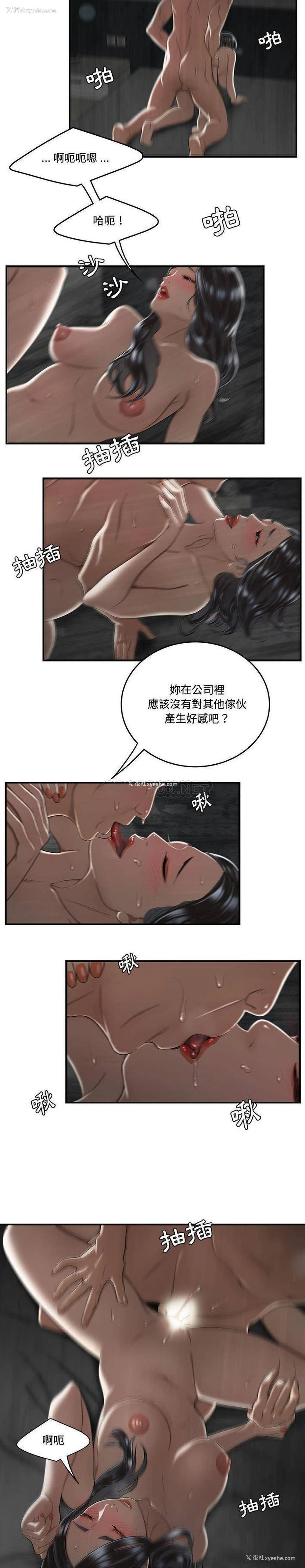 12P - 下班不回家