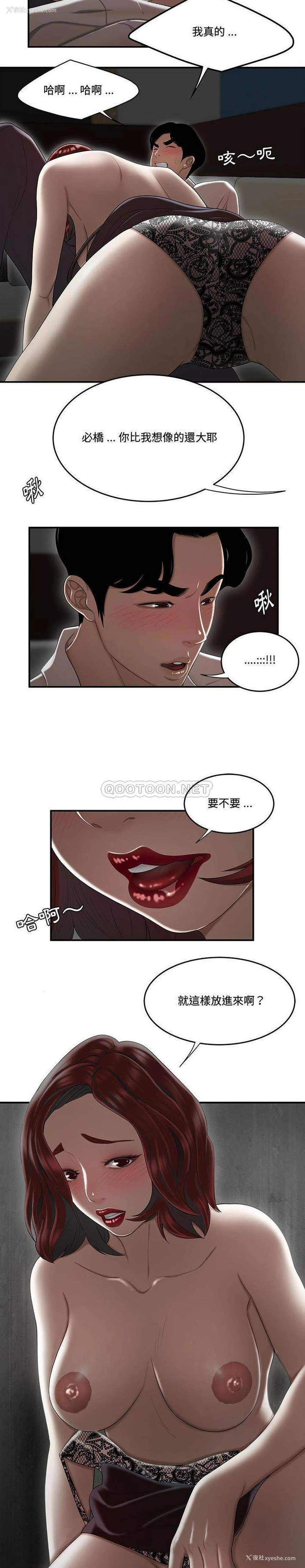 20P - 下班不回家