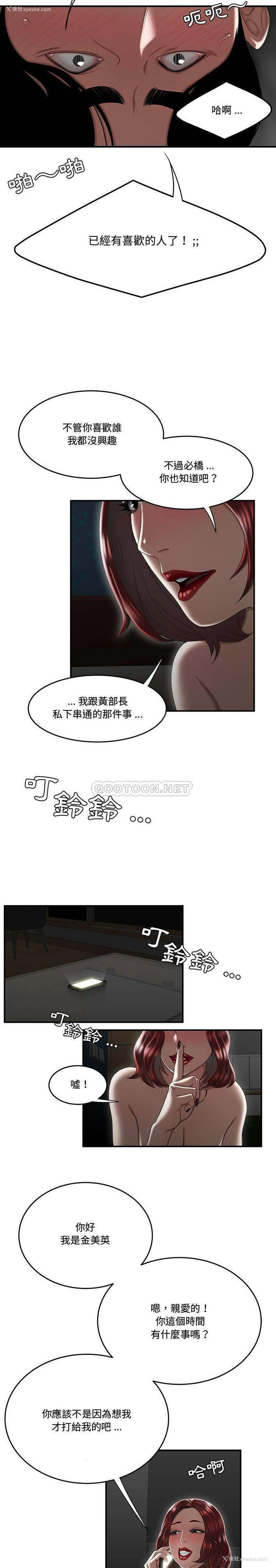 10P - 下班不回家