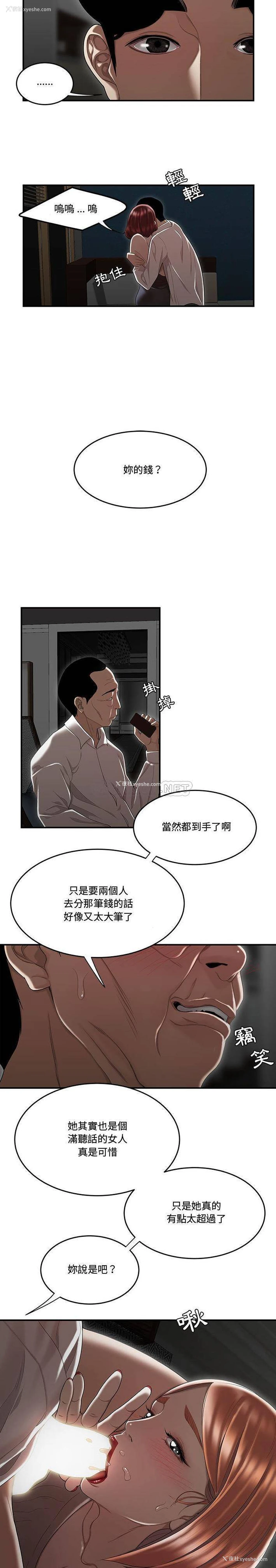 15P - 下班不回家