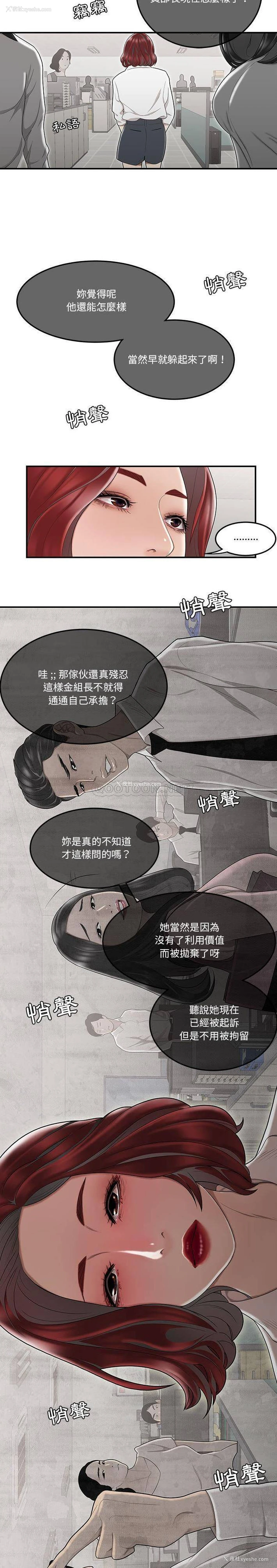 18P - 下班不回家