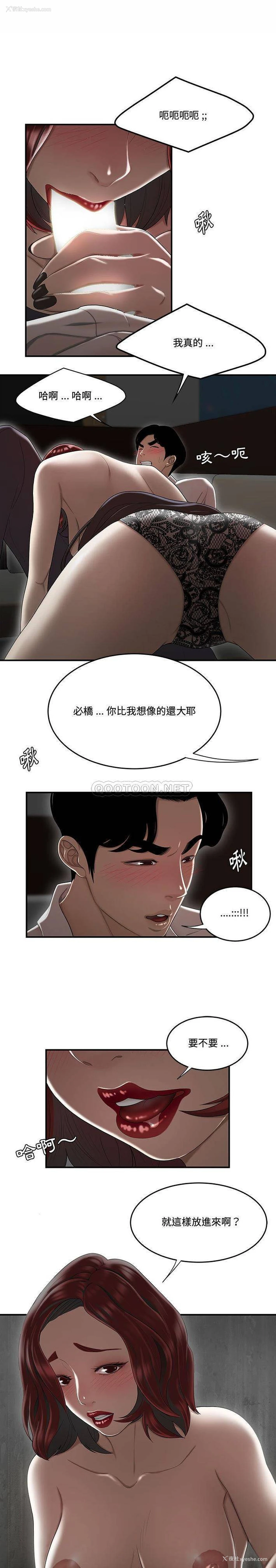 1P - 下班不回家