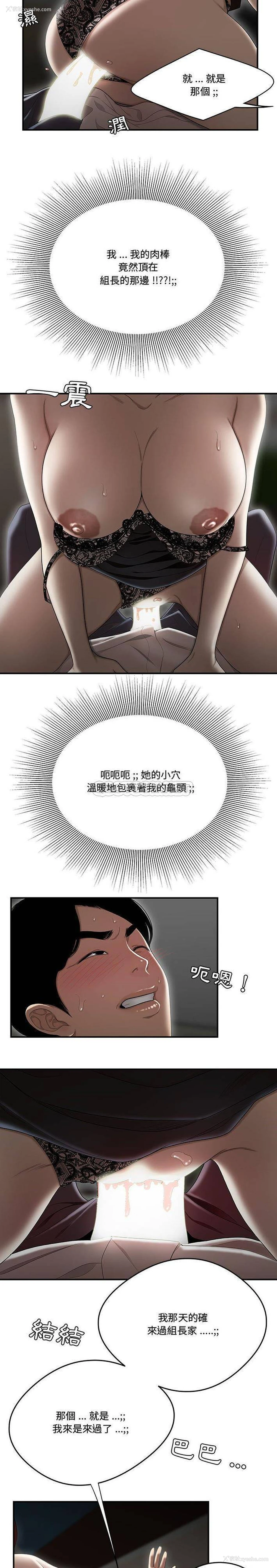 6P - 下班不回家