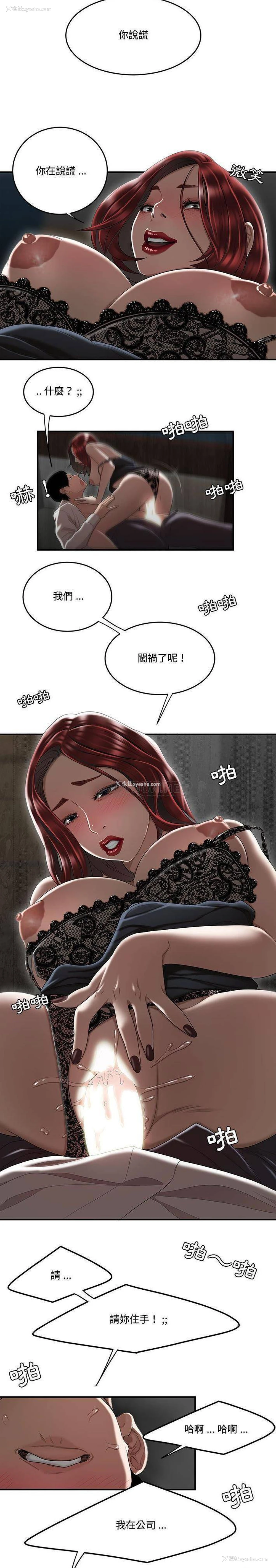9P - 下班不回家
