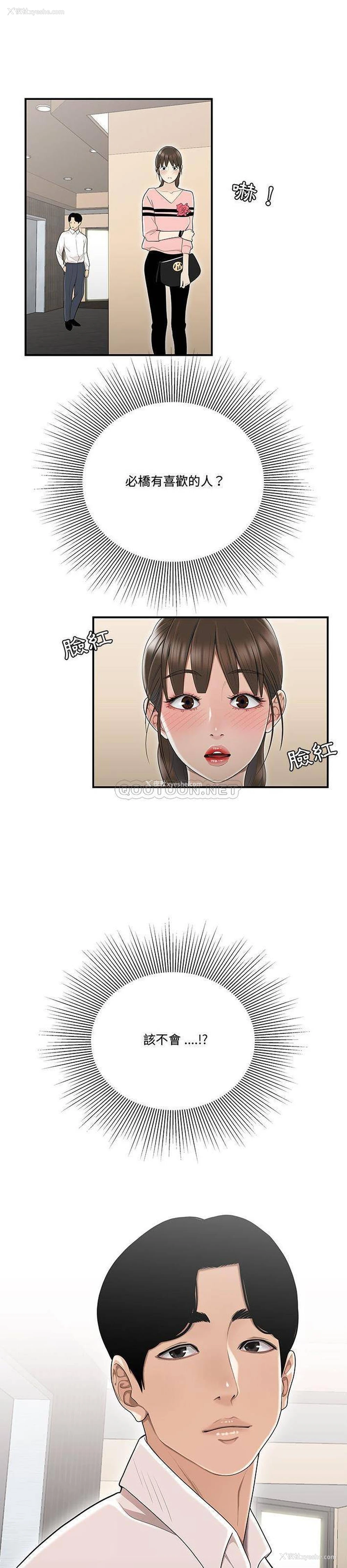 1P - 下班不回家