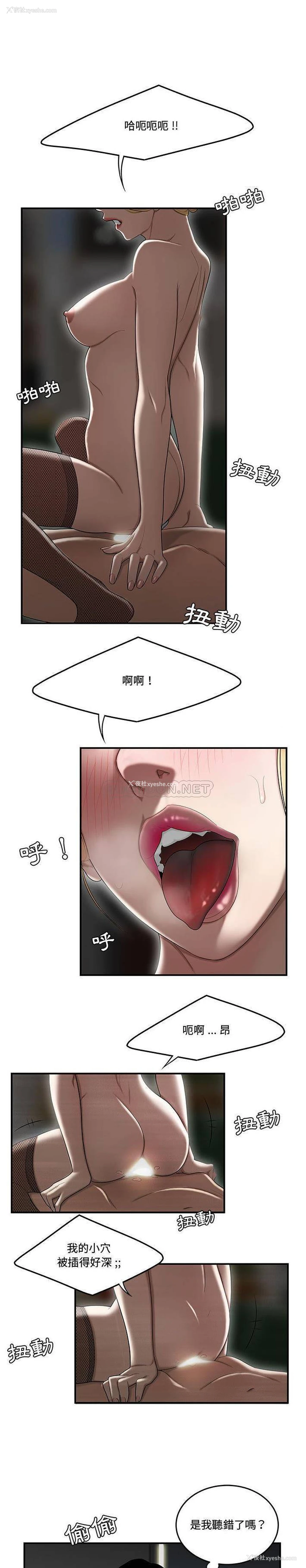 1P - 下班不回家