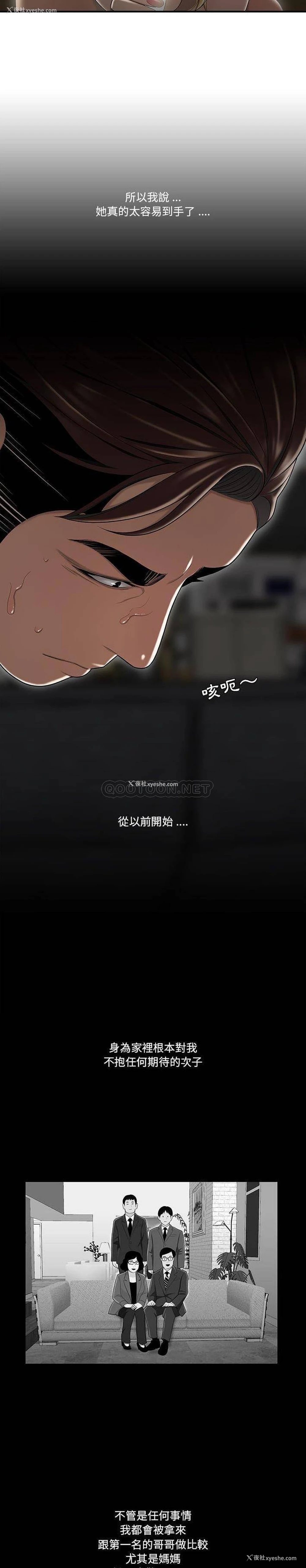 17P - 下班不回家