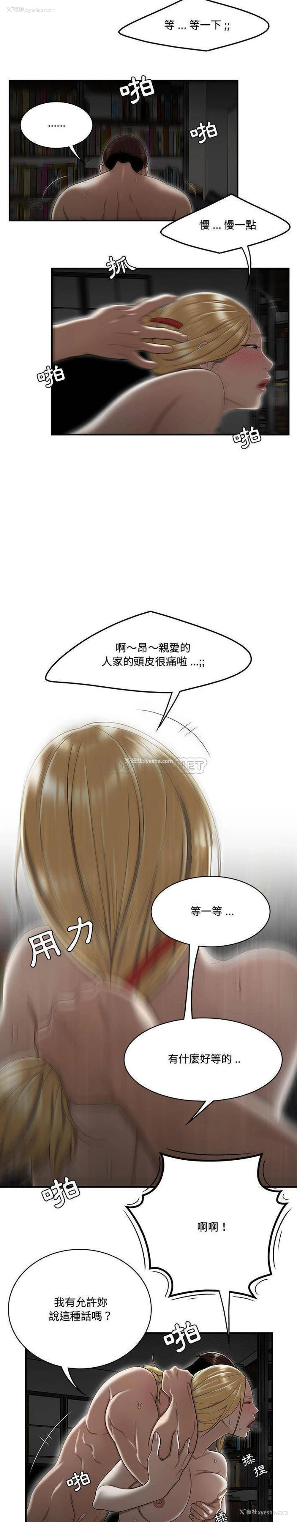 4P - 下班不回家