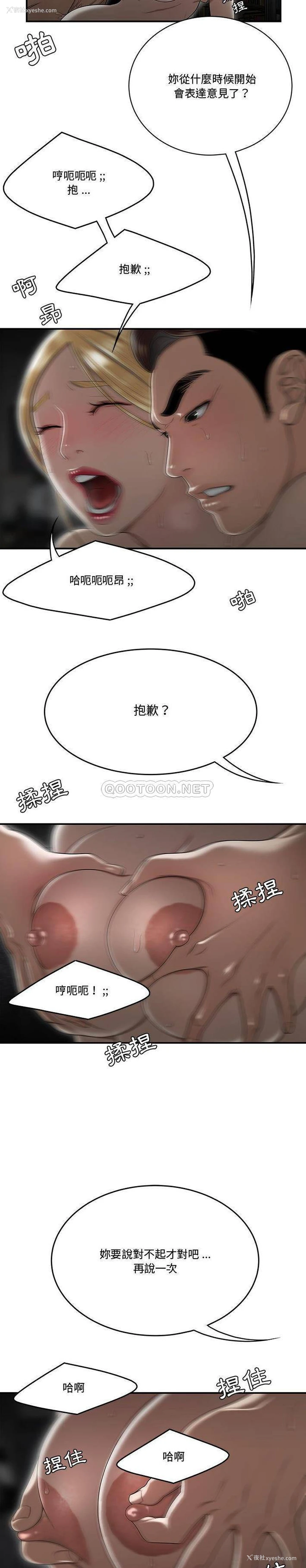 5P - 下班不回家