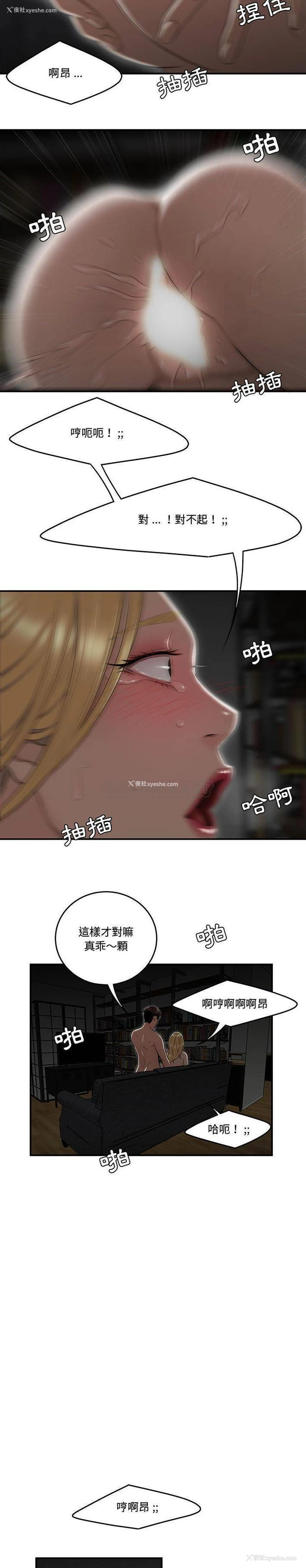 6P - 下班不回家
