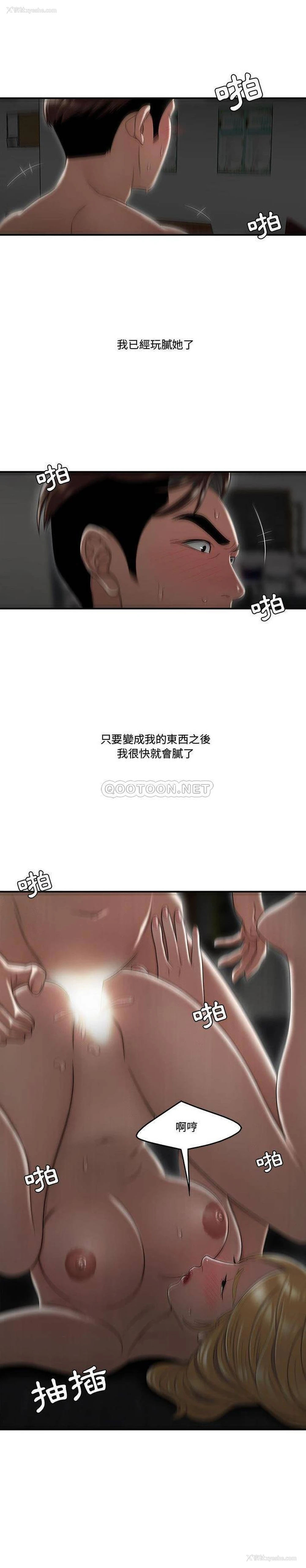 8P - 下班不回家
