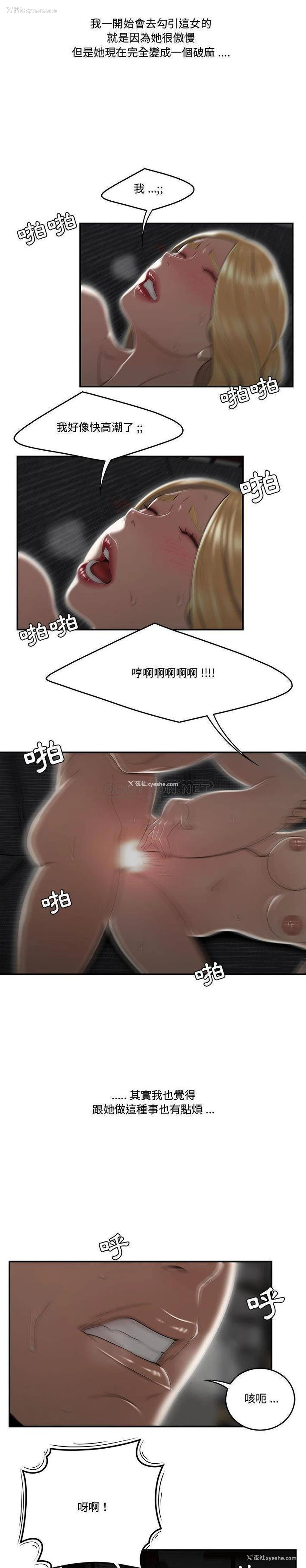 9P - 下班不回家