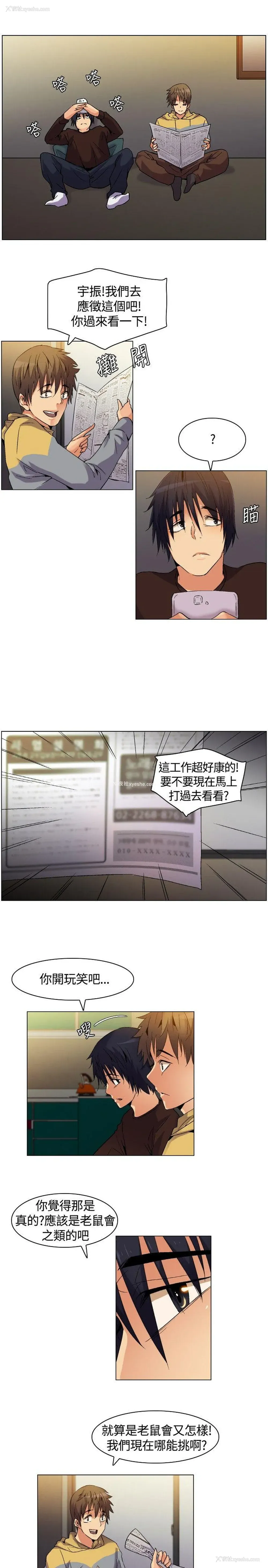 10P - 无名岛