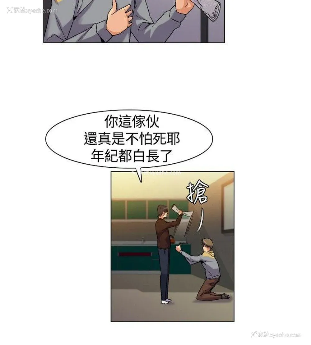 11P - 无名岛