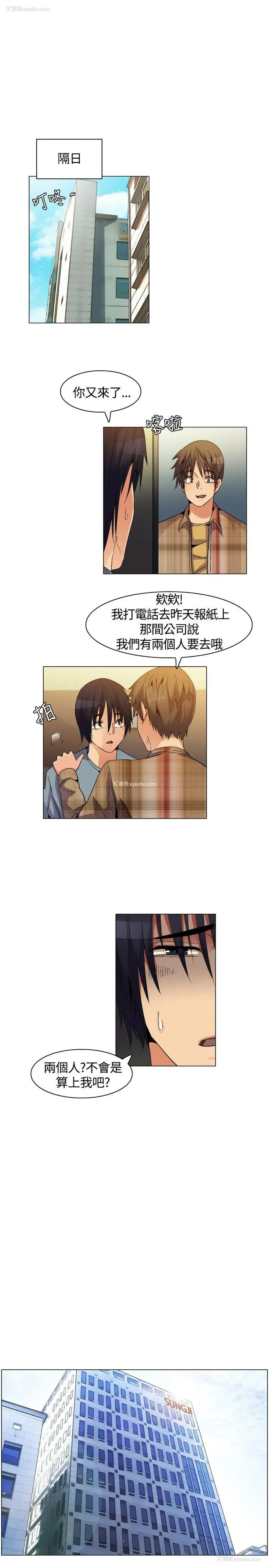 12P - 无名岛
