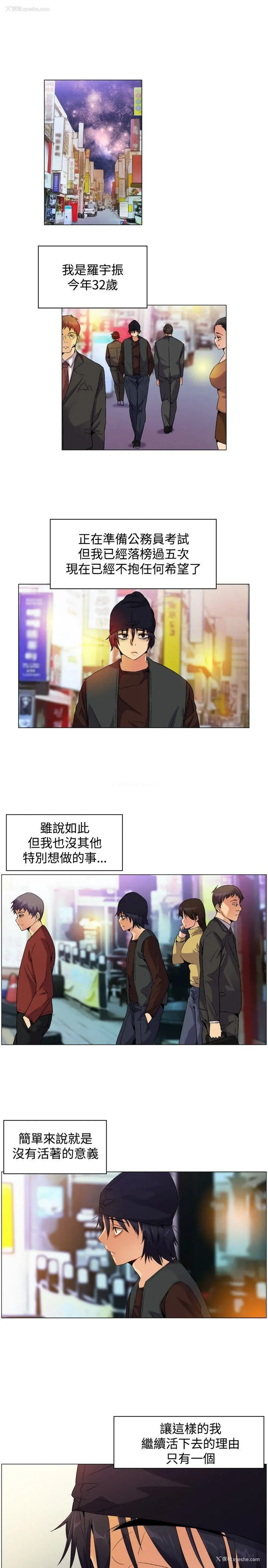 1P - 无名岛