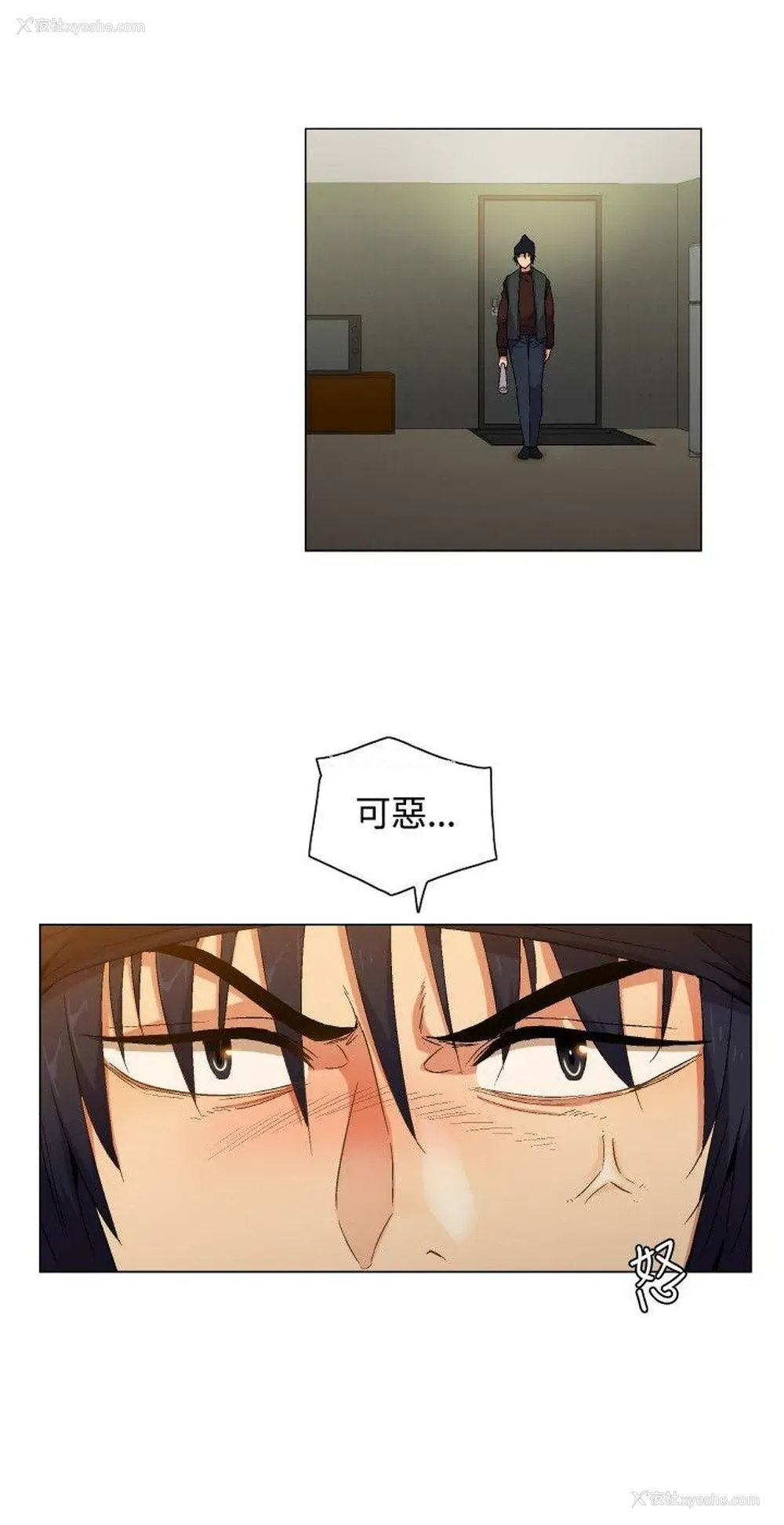 6P - 无名岛