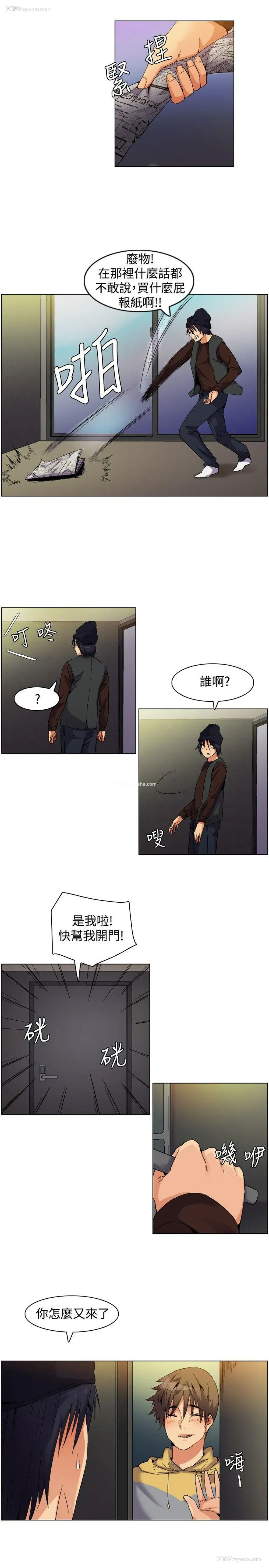 7P - 无名岛