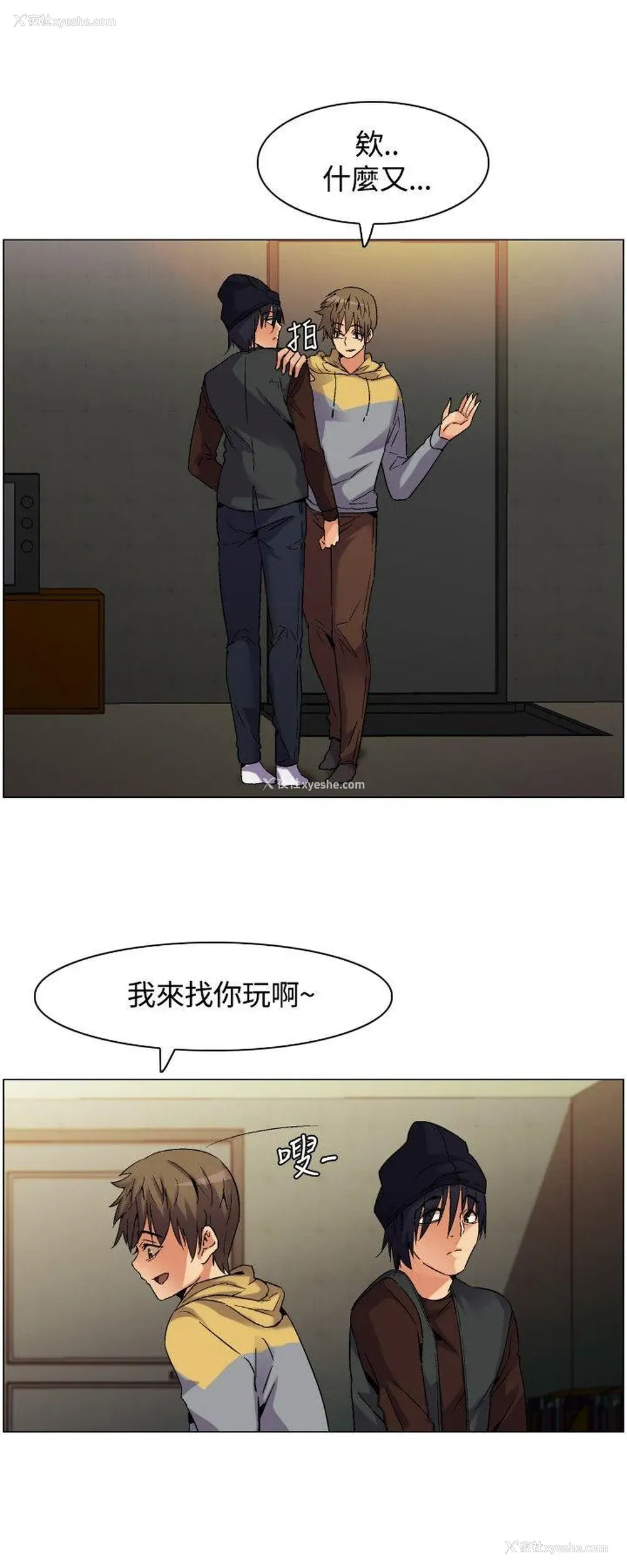 8P - 无名岛