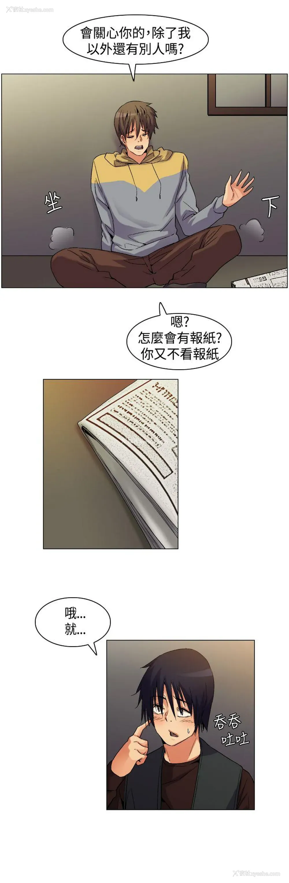 9P - 无名岛