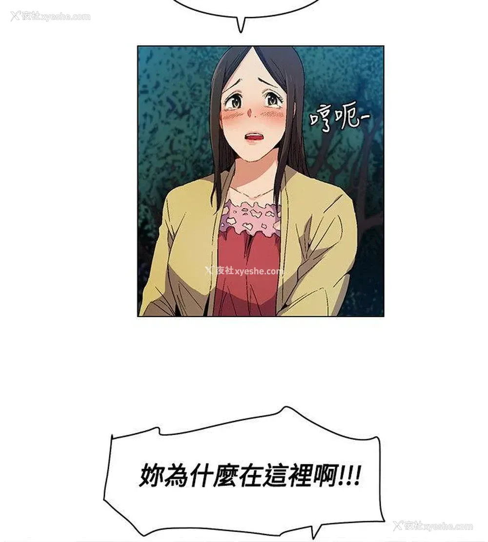 10P - 无名岛