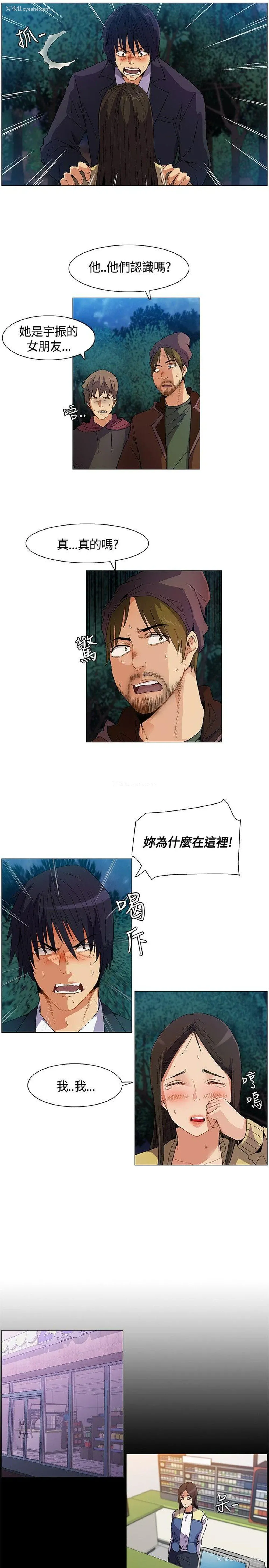 11P - 无名岛
