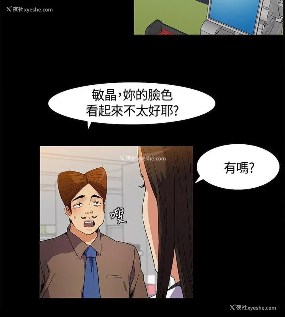 12P - 无名岛