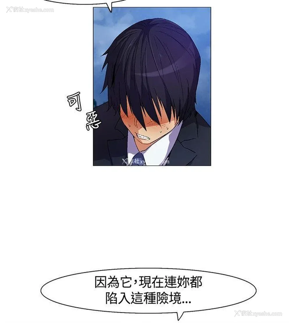 16P - 无名岛