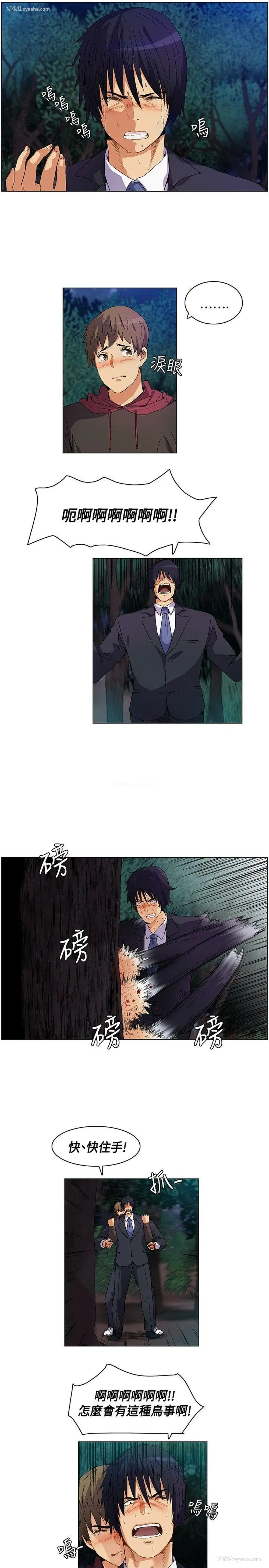 17P - 无名岛