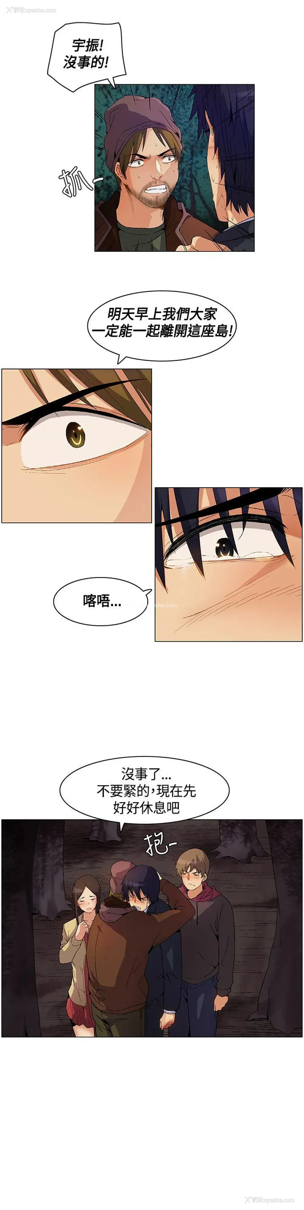 19P - 无名岛