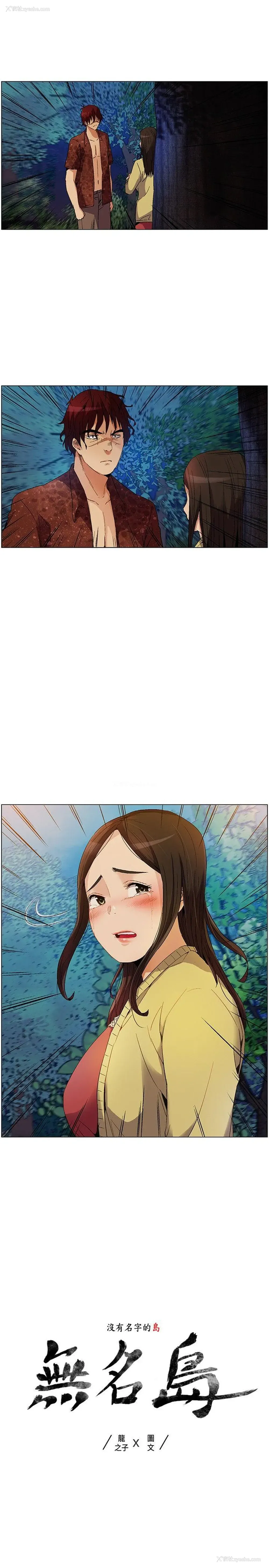 1P - 无名岛