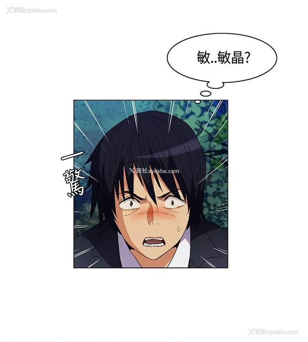 2P - 无名岛