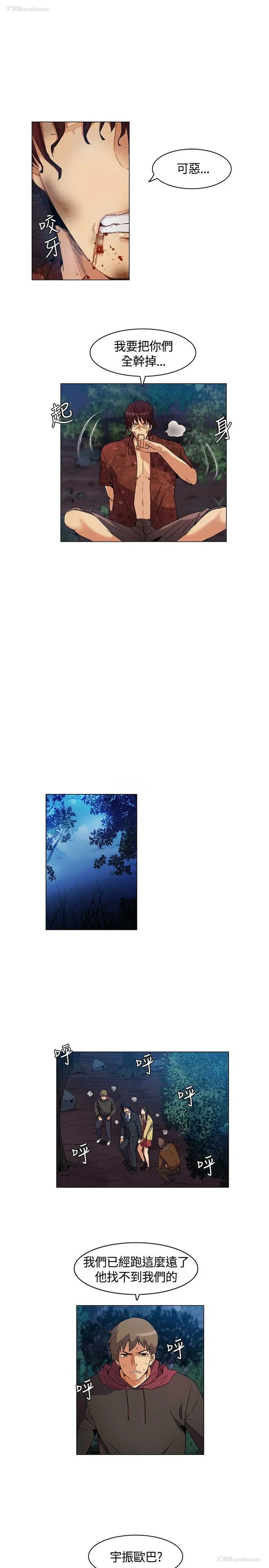 9P - 无名岛
