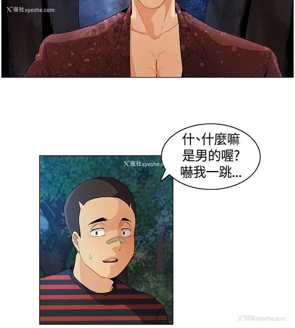 10P - 无名岛