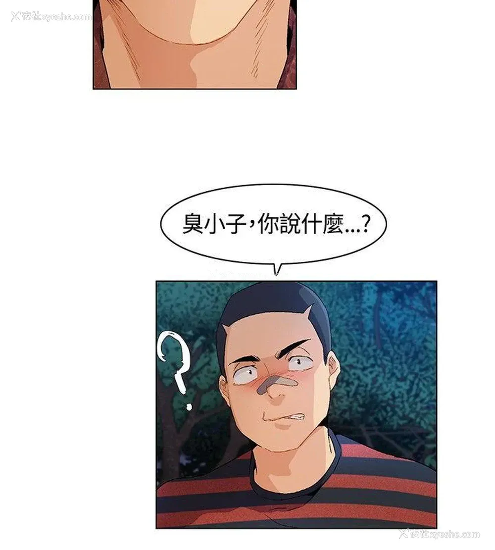12P - 无名岛