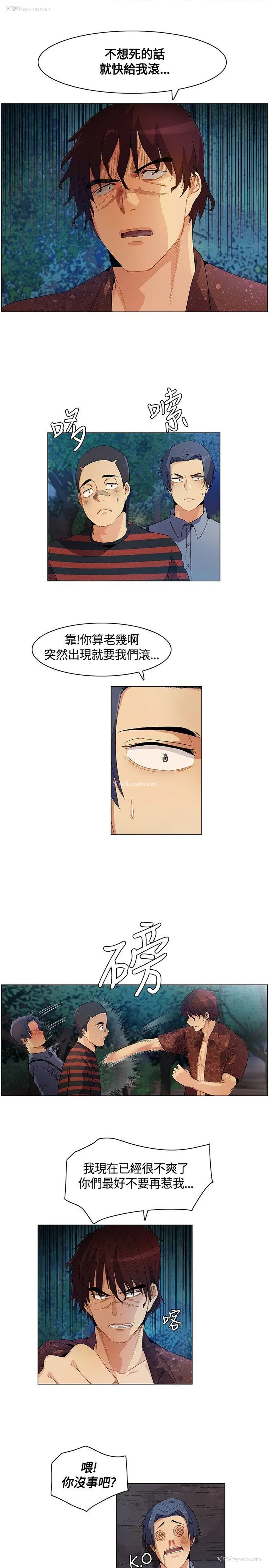 13P - 无名岛