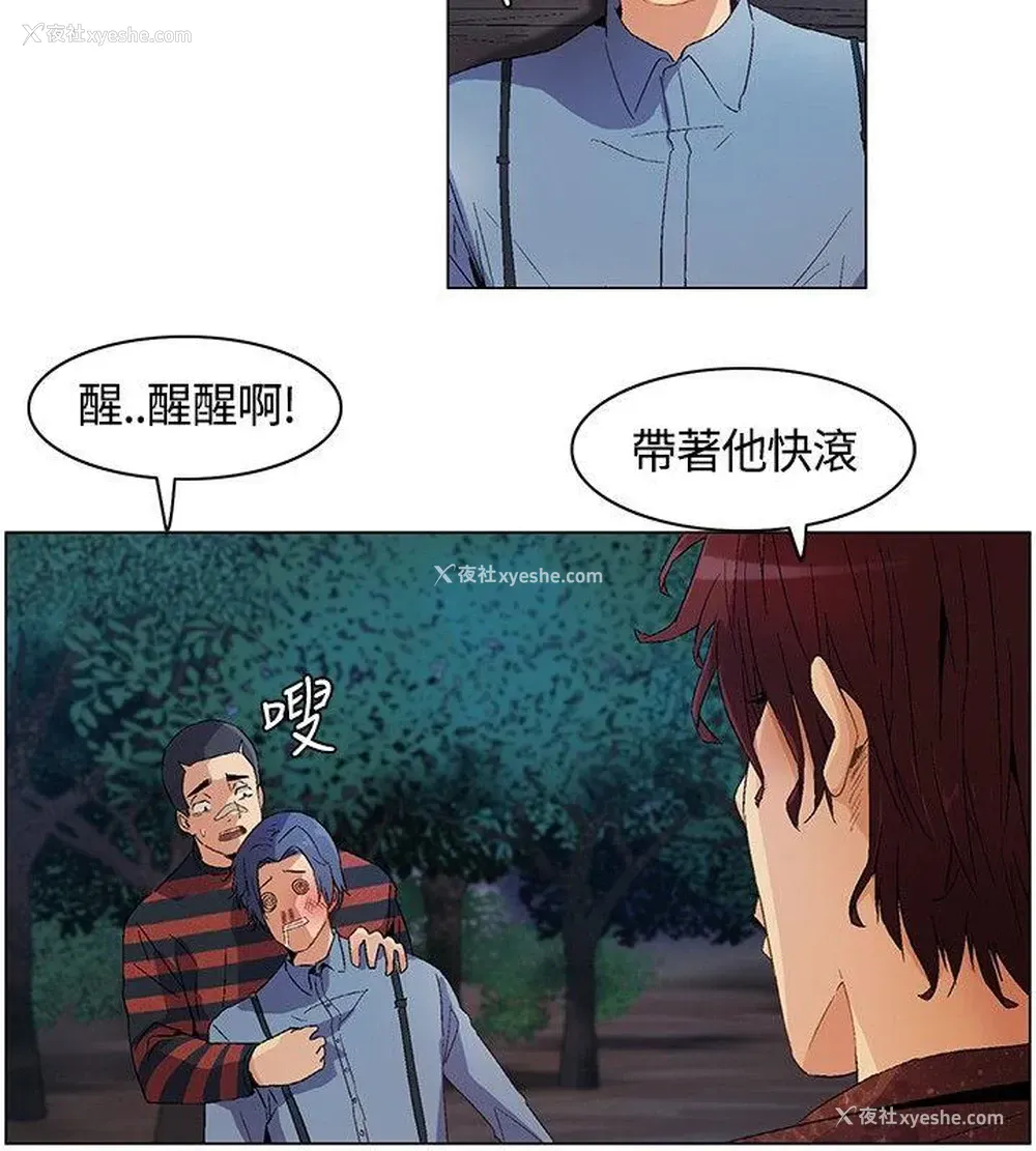 14P - 无名岛