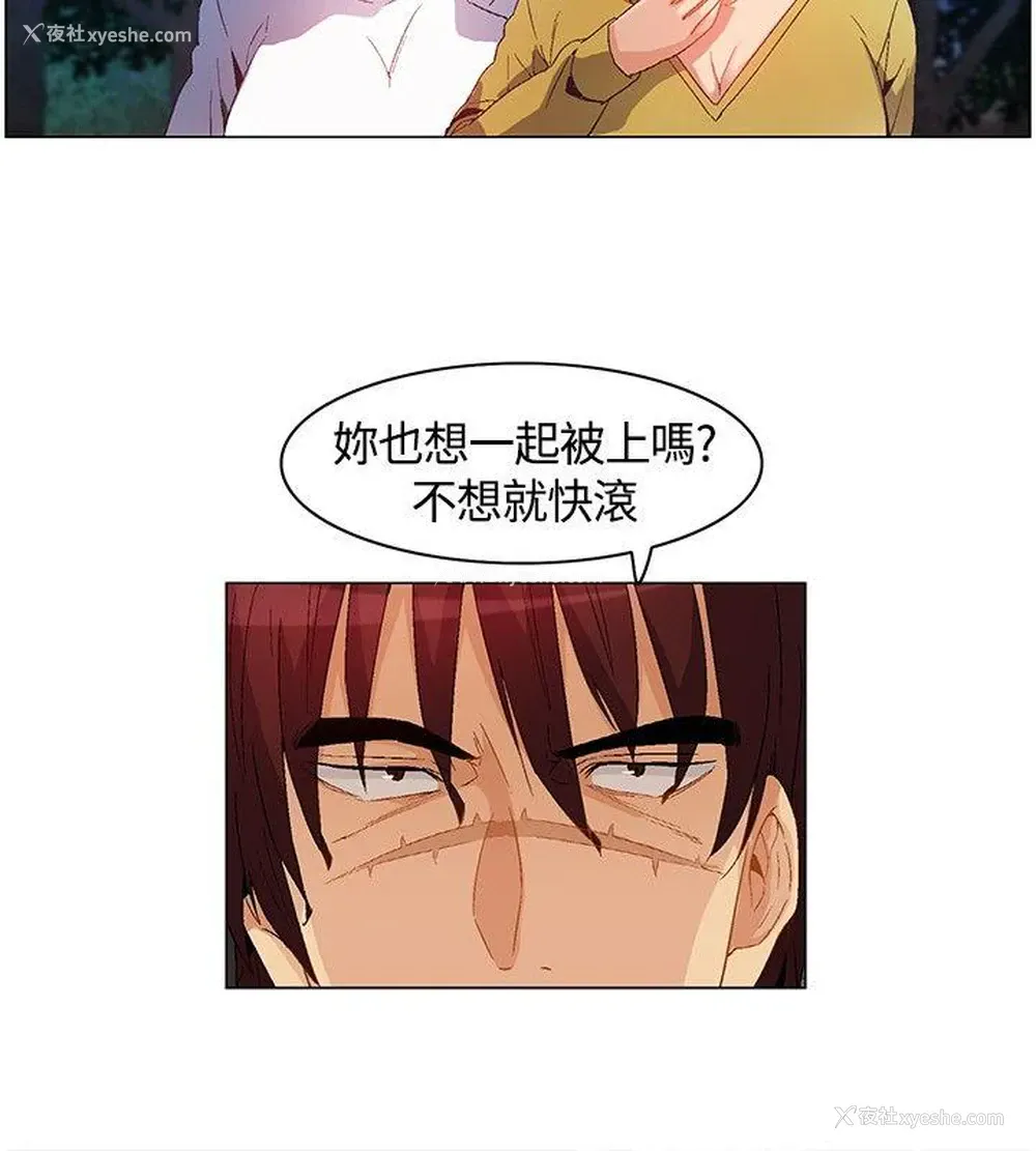 16P - 无名岛