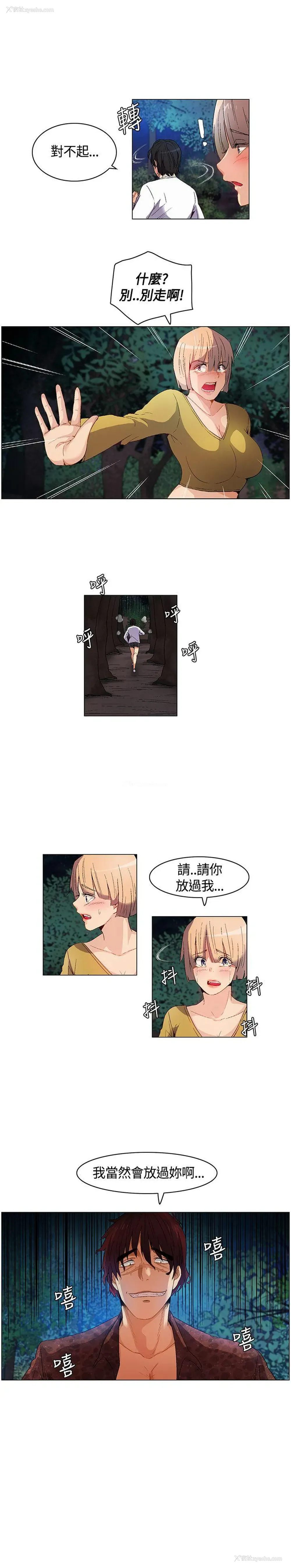 17P - 无名岛
