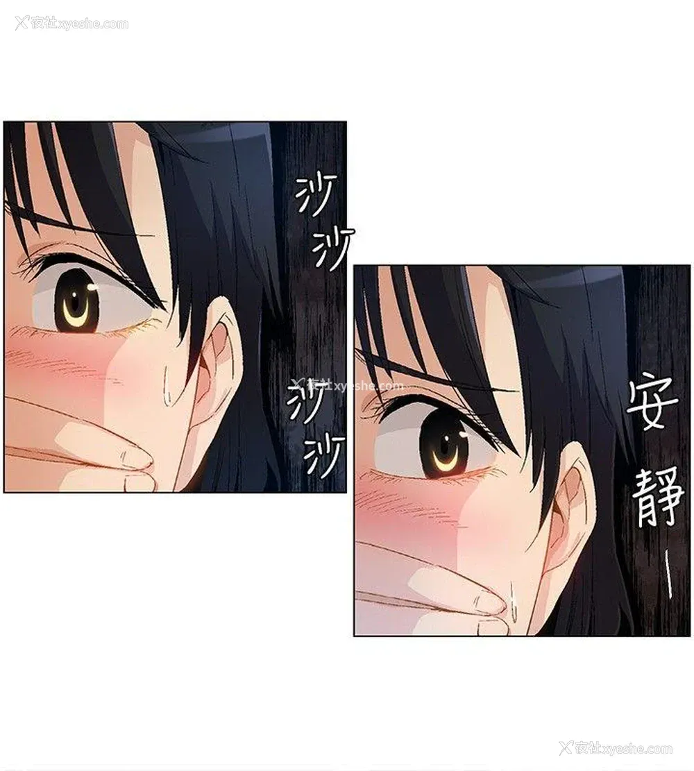 4P - 无名岛