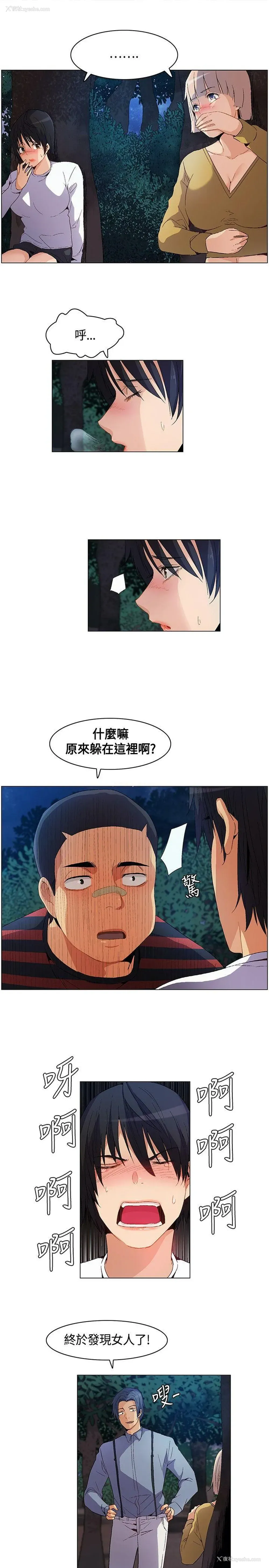 5P - 无名岛
