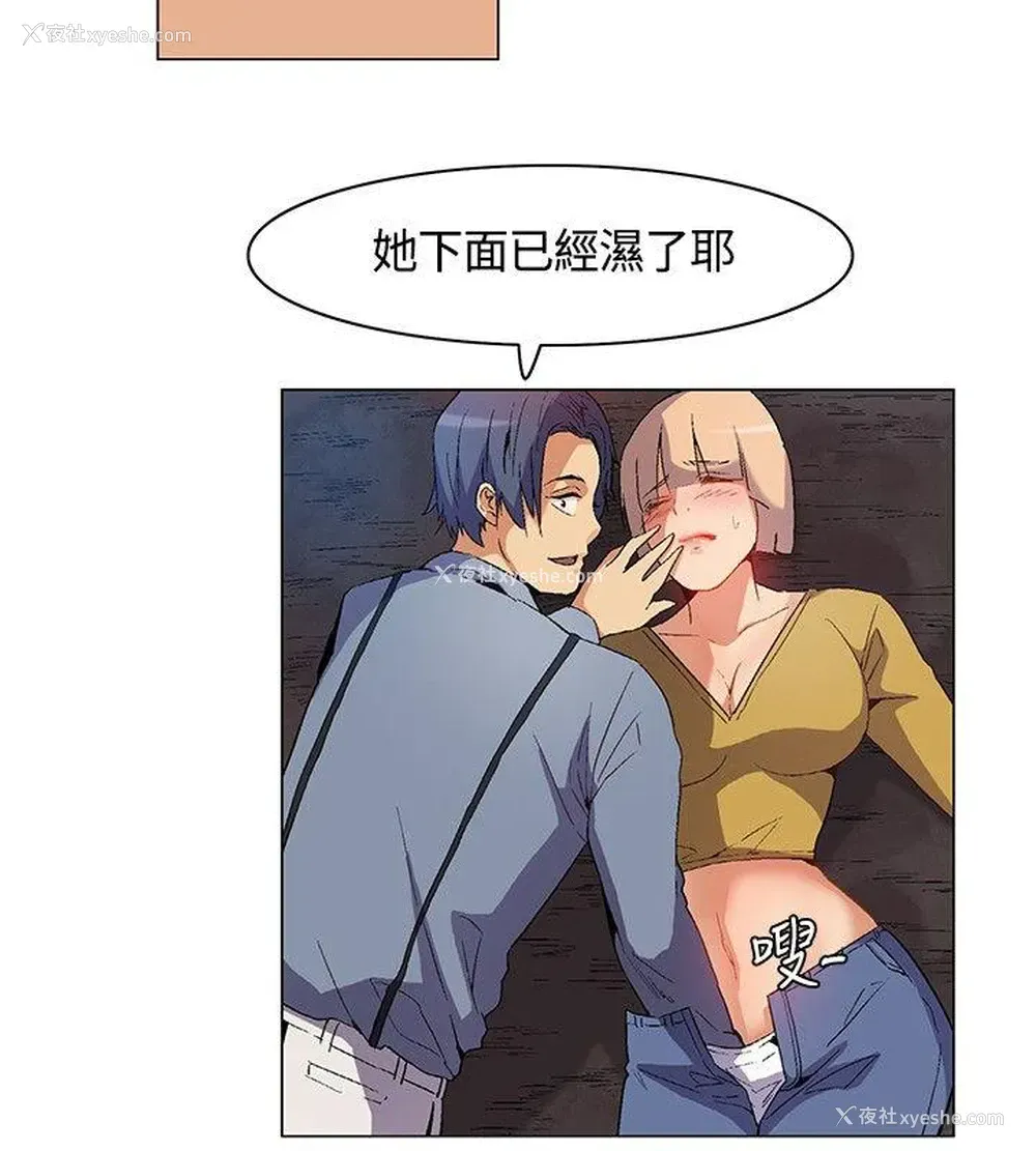 8P - 无名岛